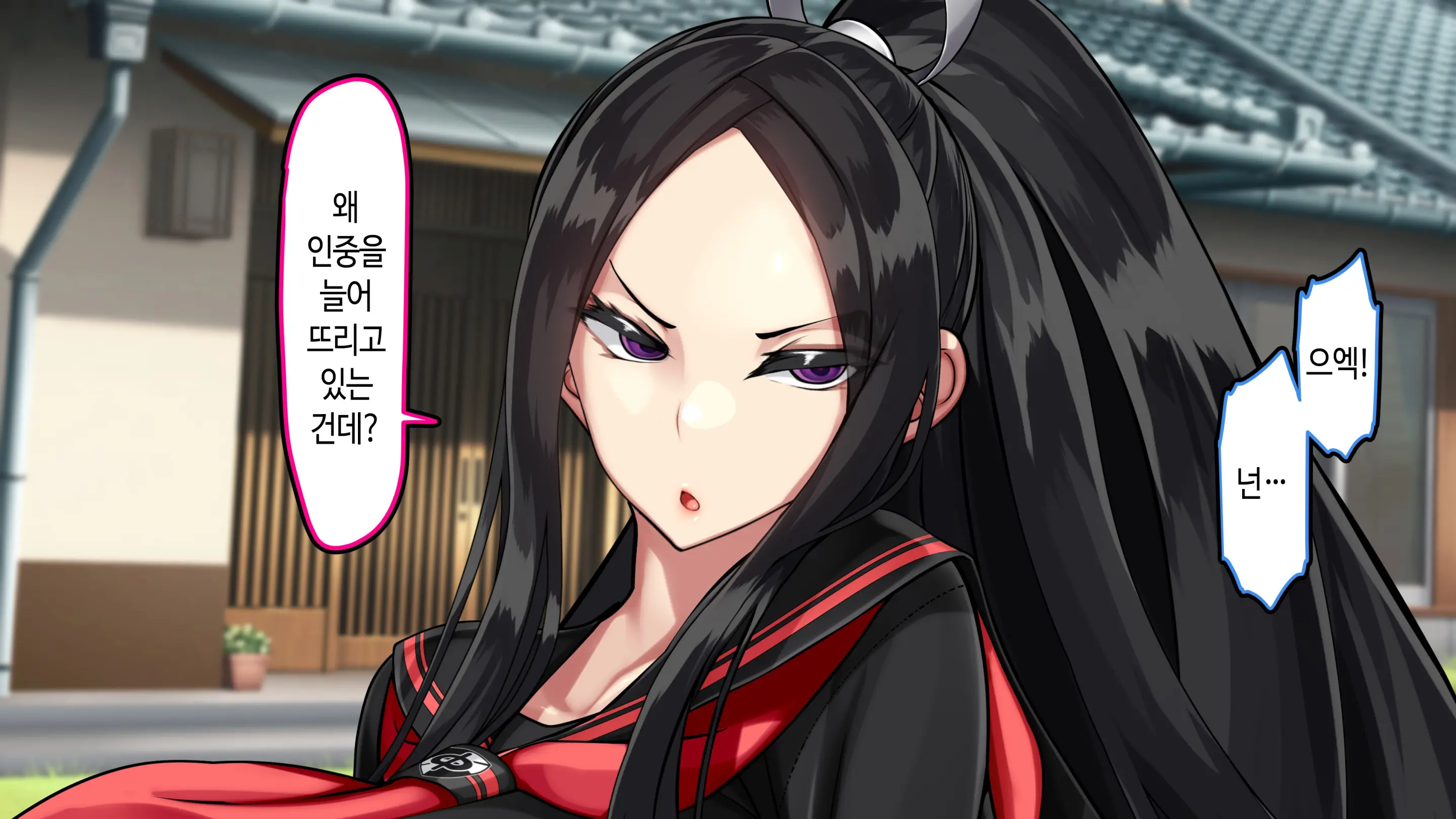 Ore Ga Daiteru Onna Wa, Imouto Kamo Shirenai.... | 내가 안은 여자는 여동생일지도 모른다….